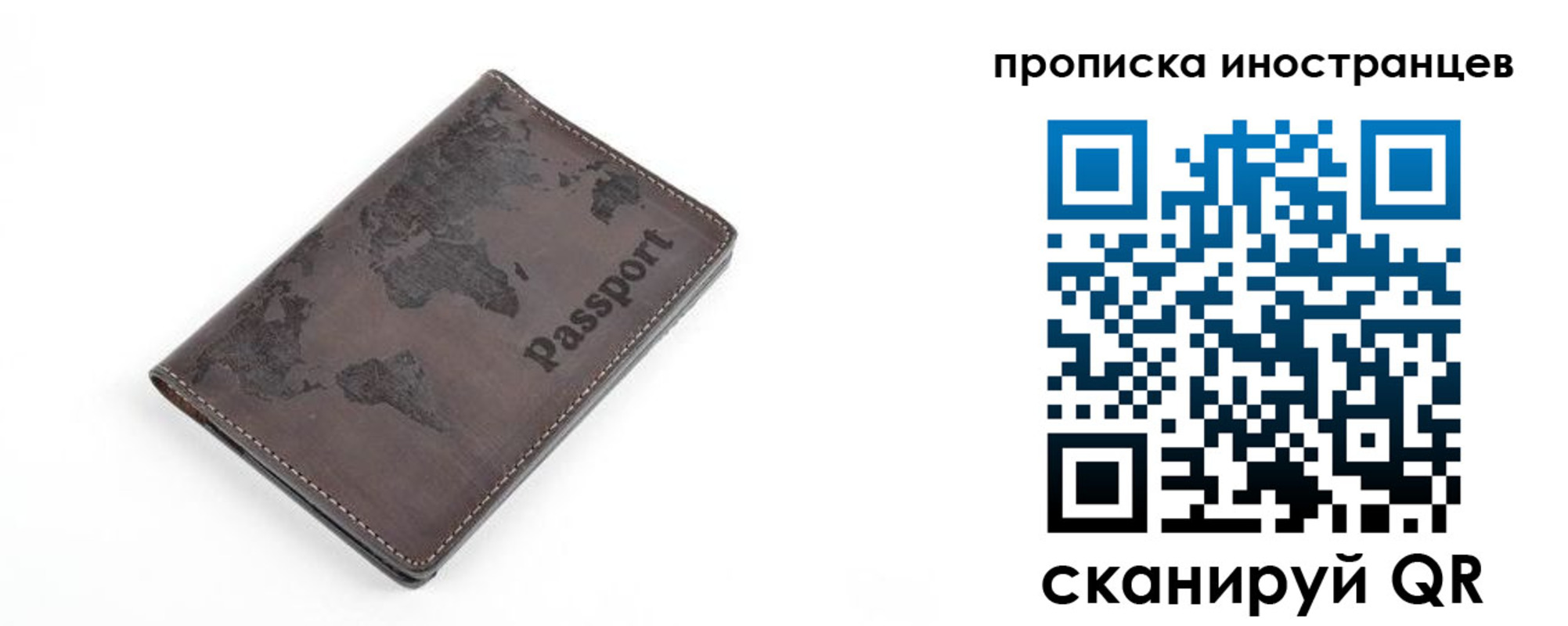 где прописаться в Гремячинске