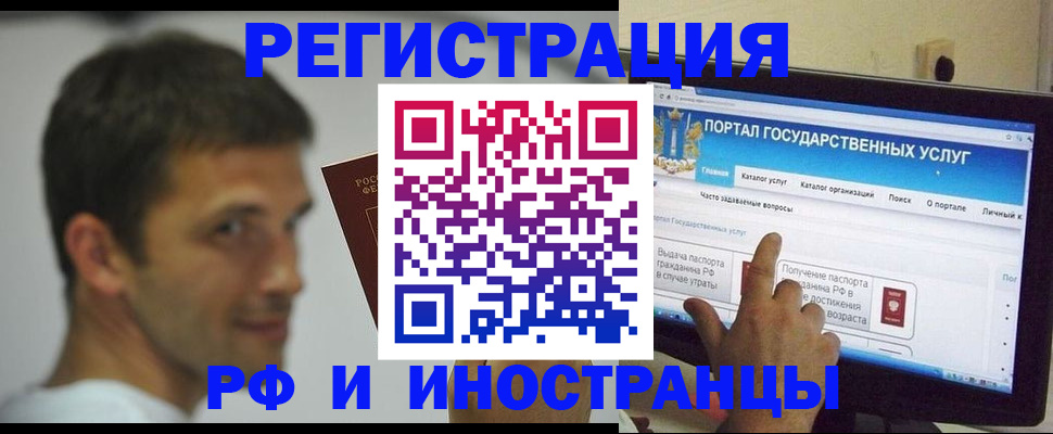 где прописаться в Гремячинске